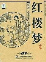 红桃视颏91